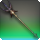 Giantsgall trident icon1.png
