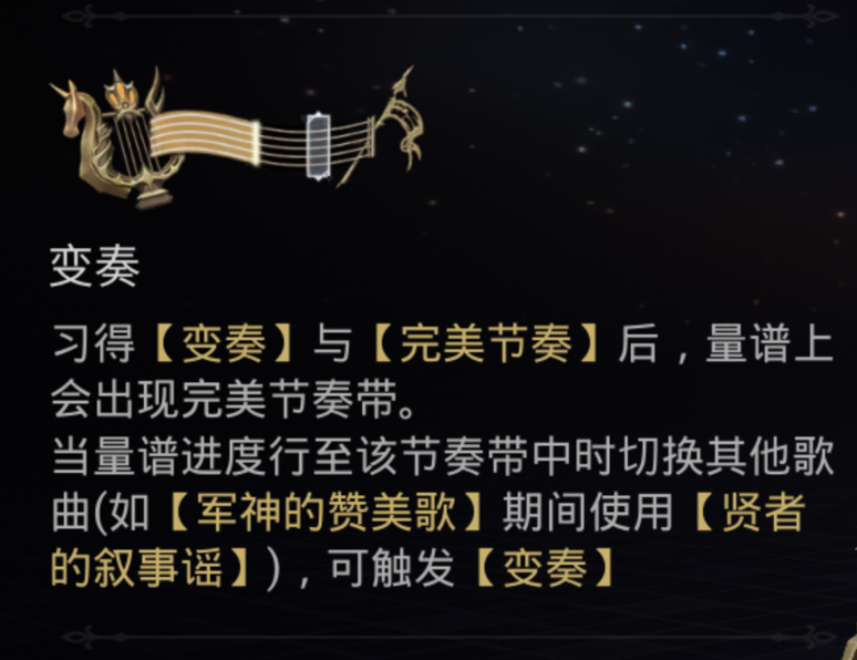 File:Mobile song gauge chinese description3.png