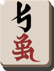 File:5-Character Tile.png