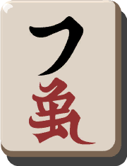 File:7-Character Tile.png