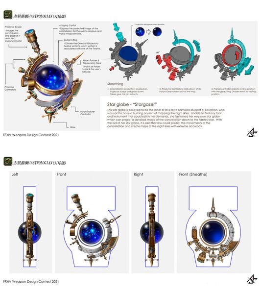 File:Star Gazer contest entry.jpg