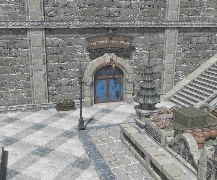 File:Ser Vaindreau's Grace.jpg