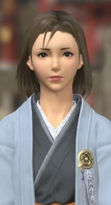 Ume