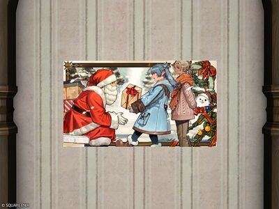 Authentic Starlight Celebration MMXXIII Advertisement