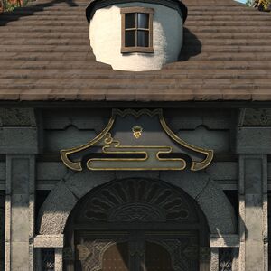 Hingan Placard (Kura-zukuri)