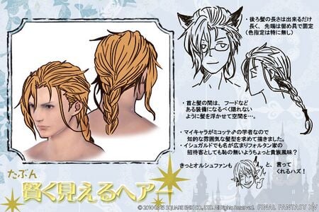 FFXIV New Hairstyle Design Contest Details  YouTube