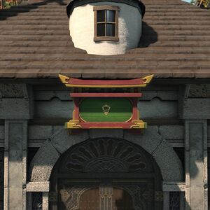 Hingan Placard (Nanpu)