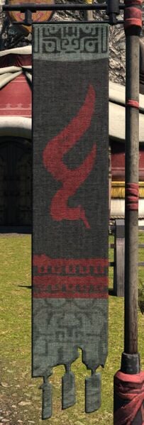 File:Banner of the Mol.jpg