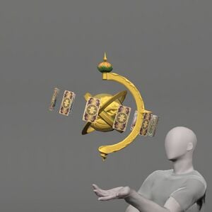 Globe of the Lucky Snake