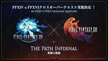 The Path Infernal promo.jpg