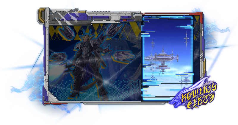 File:Howling Blade Adventurer Plate.png