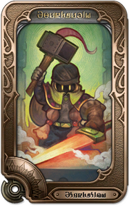 Constancy (Shadowbringers)