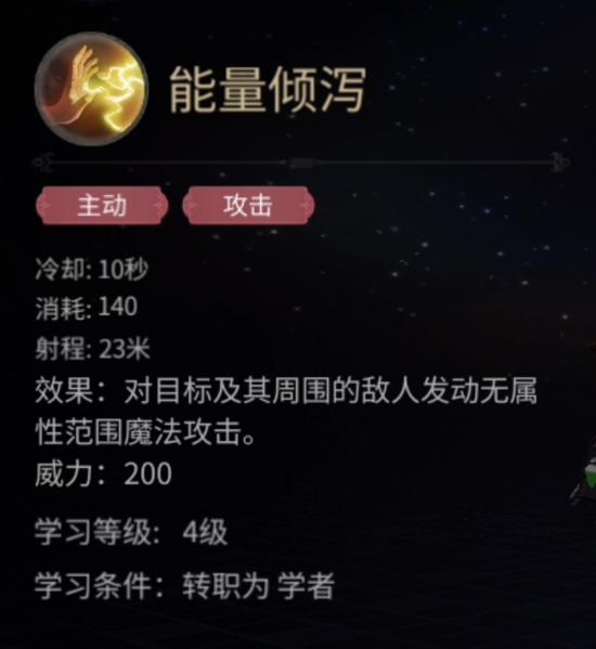 File:Mobile energy cascade chinese description1.png