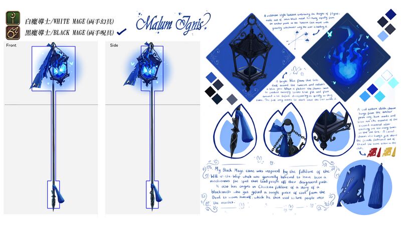 File:Ignis Malus contest entry.jpg