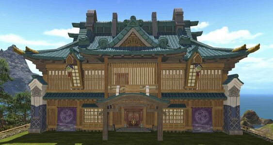 Hingan Mansion Permit (Mokuzo)