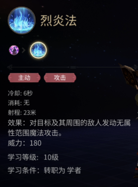 File:Mobile art of war chinese description1.png