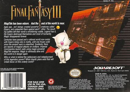 Back of NA box from 1994