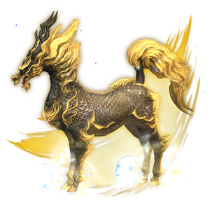 Kirin