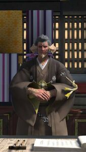Yagiri