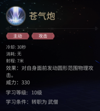 Mobile:Elixir Field - Final Fantasy XIV Online Wiki - FFXIV / FF14 ...