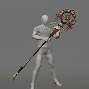Suzaku's Cane