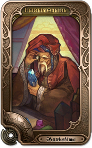 Benevolence (Shadowbringers)